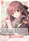  OS06/R06-P05 PR 謹賀新年 御桜稟 