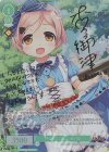OS07/R07-032SP SP いつもにこにこ れいな(サイン入り)