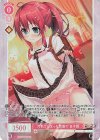 R 思いの結実 日々姫 販売 | Lose&Whisp | ヴァイスシュヴァルツロゼ