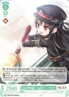  OS07/R07-P09 PR 8620専用レイルロオド ハチロク 