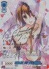 OS08/R08-076SSP SSP 愛する彼女 雪菜(サイン入り)
