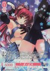  OS08/R08-P07S PR サムライ 環(ホロ) 
