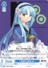 OS09/R09-088 C 誉れ高き美姫 雪