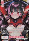  OS09/R09-P05S PR 迷いなき切っ先 菊千代(ホロ) 