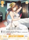  OS09/R09-P07 PR 夏の装い 真夏のハルカ 