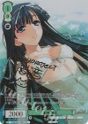 OS09/R09-P08EX PR+ 軍神 謙信(サイン入り)