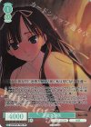 OS09/R09-P09S PR 洞窟で 謙信(ホロ)
