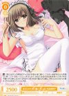  OS10/R10-003 R あなたのために裸エプロンを 玉泉日和子 