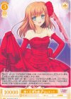  OS10/R10-009 R 輝く主演女優 ブリュエット 