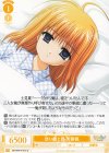  OS10/R10-019 C 幼い嘘と罪 芙蓉楓 