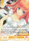  OS10/R10-021 C メリルの庇護者 ブリュエット 