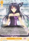  OS10/R10-023 C コレクション・ド・ラ・フィリア 