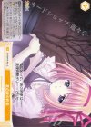  OS10/R10-024 C 夏の夜の約束 