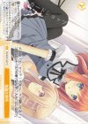  OS10/R10-027 C 危険な関係 