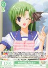  OS10/R10-034 C 料理の師匠 時雨亜沙 