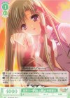  OS10/R10-037 C 世界で一番優しい魔法 時雨亜沙 