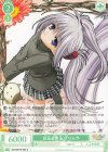  OS10/R10-043 C 白玉と黒玉 プリムラ 