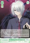  OS10/R10-044 C ガルーダ・ダークブラック 伊丹伽楼羅 
