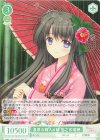  OS10/R10-045 C 温厚な箱入り娘 花之宮瑞穂 