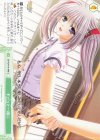  OS10/R10-048 C ずーっと一緒に 