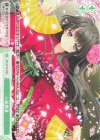  OS10/R10-049 C 花爛漫 