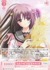 OS10/R10-051 RR 秋風が吹く季節 渡来明日香 