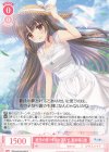 OS10/R10-052 R 彼氏の帰りを待ち望んで 渡来明日香 