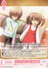  OS10/R10-065 C イマジナリー・コンパニオン 渡来明日香 
