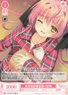  OS10/R10-066 C 庶民派お嬢様 柳ヶ瀬湊 
