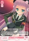  OS10/R10-069 C 祖父たちの計略 ディートリンデ 