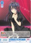  OS10/R10-079 RR 秘められた思慕の情 大蔵りそな 
