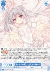  OS10/R10-080 RR 満ち溢れる自信と才能 桜小路ルナ 