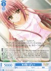  OS10/R10-084 R 裏の顔 キキョウ 