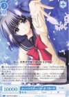  OS10/R10-085 R ほんとのお兄ちゃんを待つ妹 羽田小鳩 