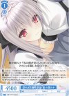  OS10/R10-094 C 溢れ出る創作意欲 桜小路ルナ 