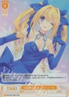 SEC 彼氏の帰りを待ち望んで 渡来明日香(サイン入り) 販売 | Navel