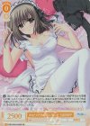  OS10/R10-003S SR あなたのために裸エプロンを 玉泉日和子 