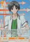  OS10/R10-004S SR 土見稟 