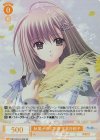  OS10/R10-010S SR 秋風が吹く季節 玉泉日和子 