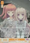  OS10/R10-012S SR 七つの大罪全制覇 ブリュエット 