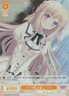  OS10/R10-015S SR エッテの付き人 メリル 