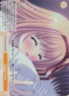  OS10/R10-024S SR 夏の夜の約束 