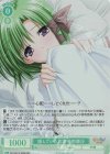  OS10/R10-030S SR 隠していた真実 時雨亜沙 