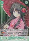  OS10/R10-045S SR 温厚な箱入り娘 花之宮瑞穂 