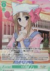  OS10/R10-046S SR 時雨亜麻 