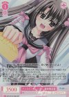  OS10/R10-053S SR ベントゥー・フォー・ユー 渡来明日香 