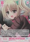  OS10/R10-056S SR 一途な小娘ギャル 香田亜衣 