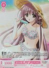 OS10/R10-059S SR 夏の太陽に照らされて リシアンサス 