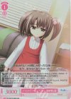  OS10/R10-065S SR イマジナリー・コンパニオン 渡来明日香 