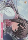  OS10/R10-075S SR 私もやっぱり乙女なのだ 